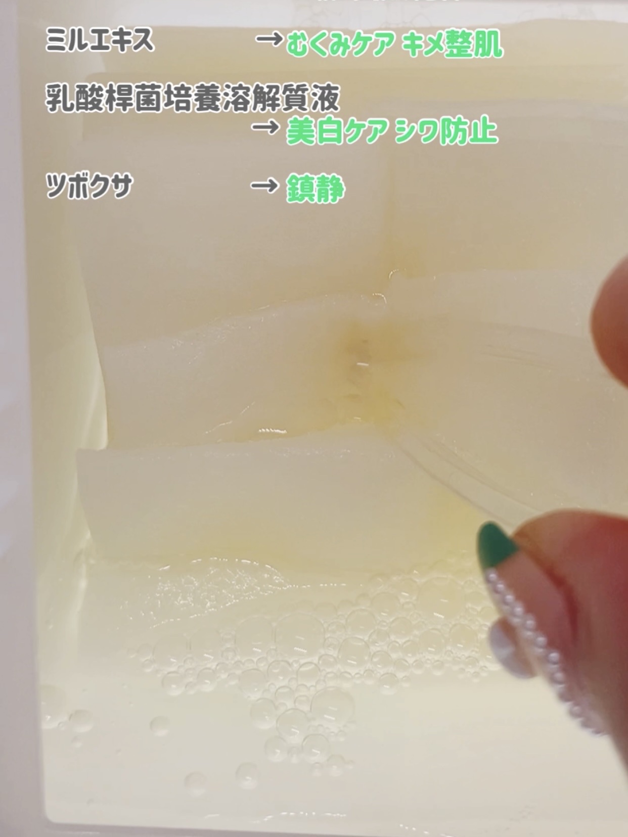 タズマニアンペッパーカーミングツーピースパッド/sisua by unleashia/トナーパッドを使ったクチコミ（3枚目）