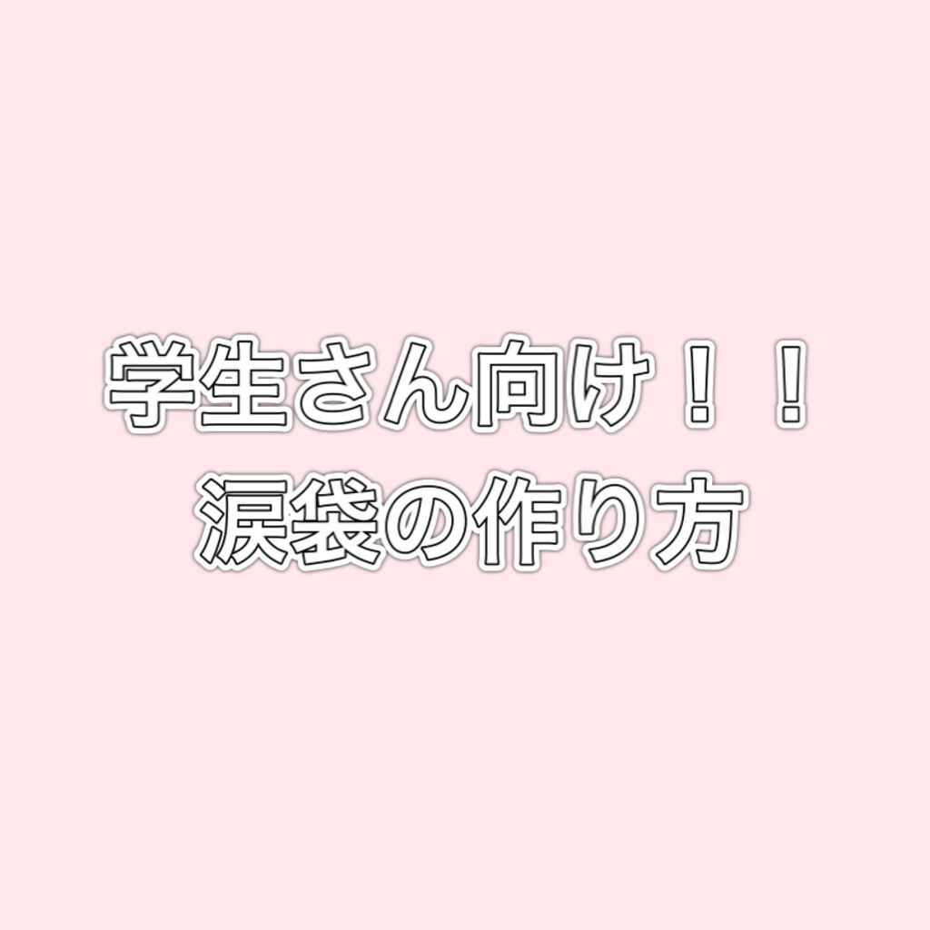 ミックスアイブロウ/キャンメイク/パウダーアイブロウを使ったクチコミ（1枚目）