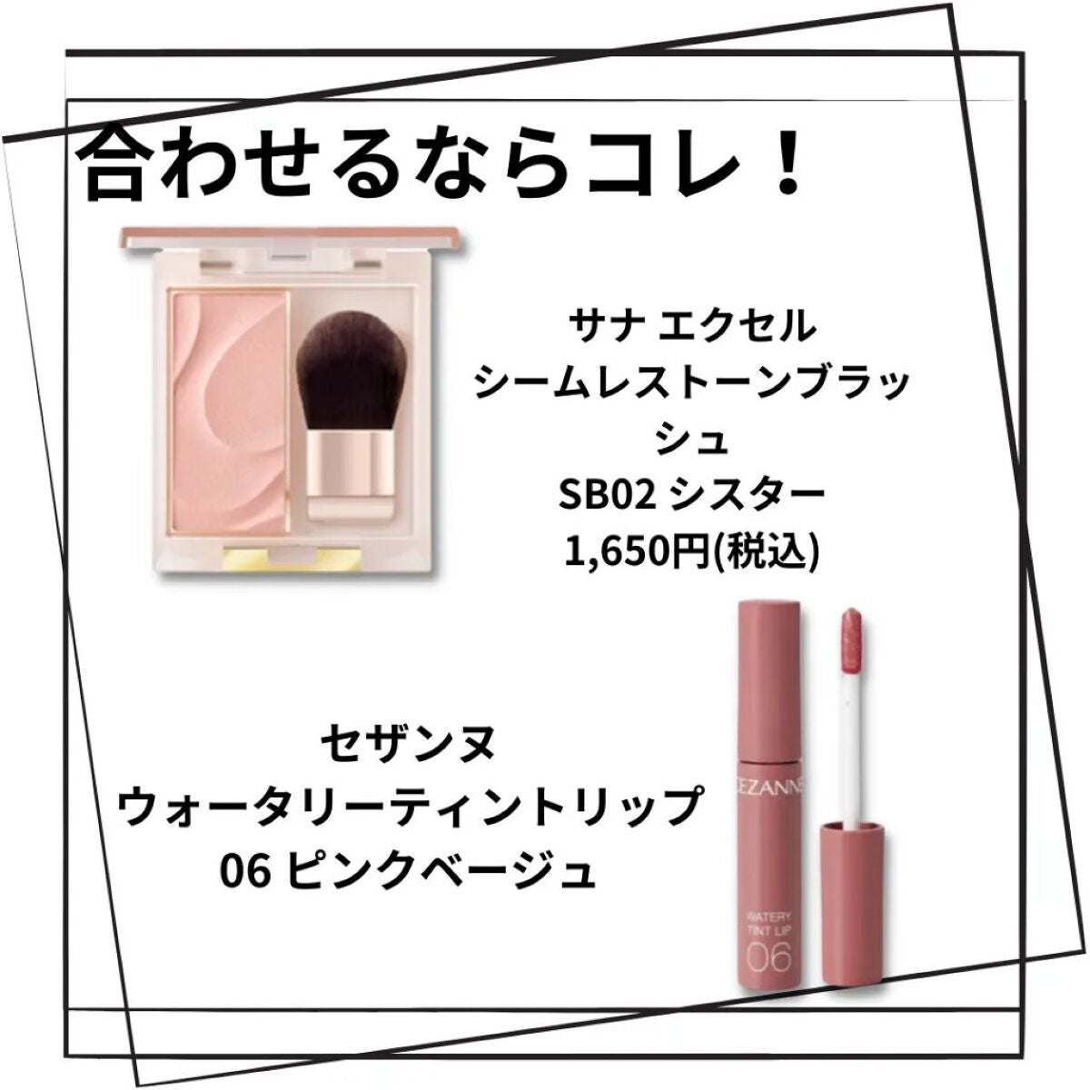 シグニチャー カラー アイズ/SUQQU/アイシャドウパレットを使ったクチコミ(7枚目)