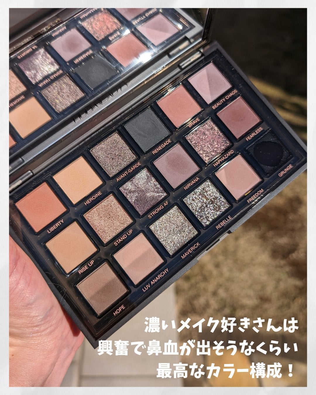 PRETTY GRANGE PALETTE/Huda Beauty/アイシャドウパレットを使ったクチコミ(2枚目)