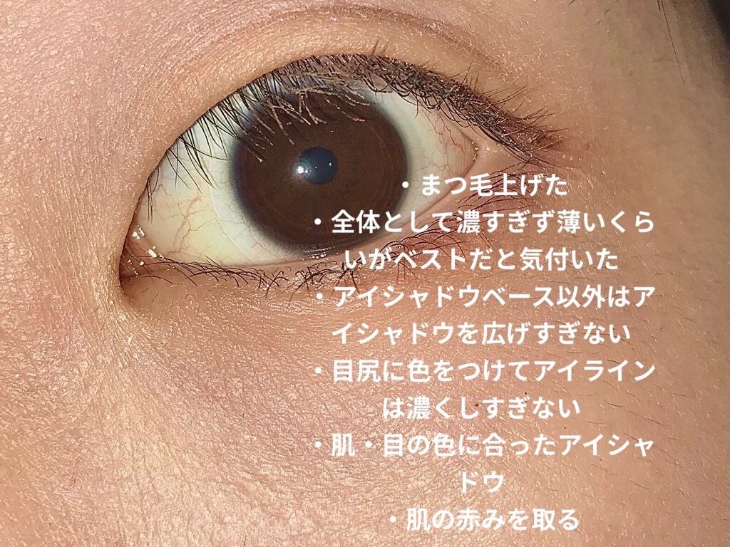 パーフェクトマルチアイズ/キャンメイク/アイシャドウパレットを使ったクチコミ(3枚目)