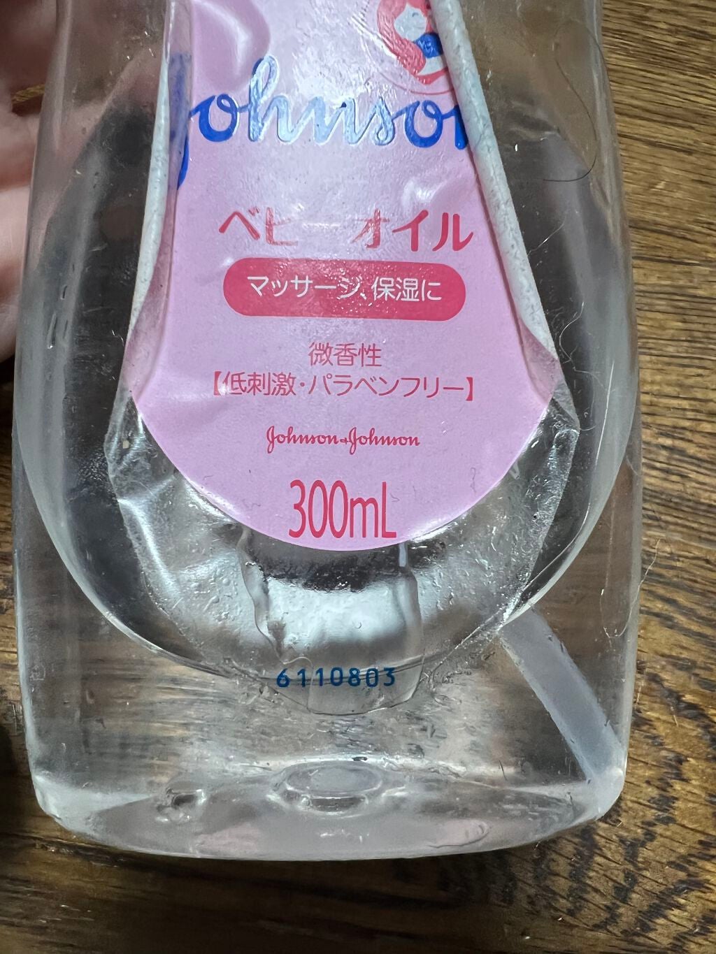 ジョンソンベビーオイル微香性/ジョンソンベビー/ボディオイルを使ったクチコミ(1枚目)