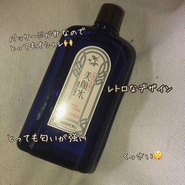 明色 美顔水 薬用化粧水/美顔/化粧水を使ったクチコミ（2枚目）