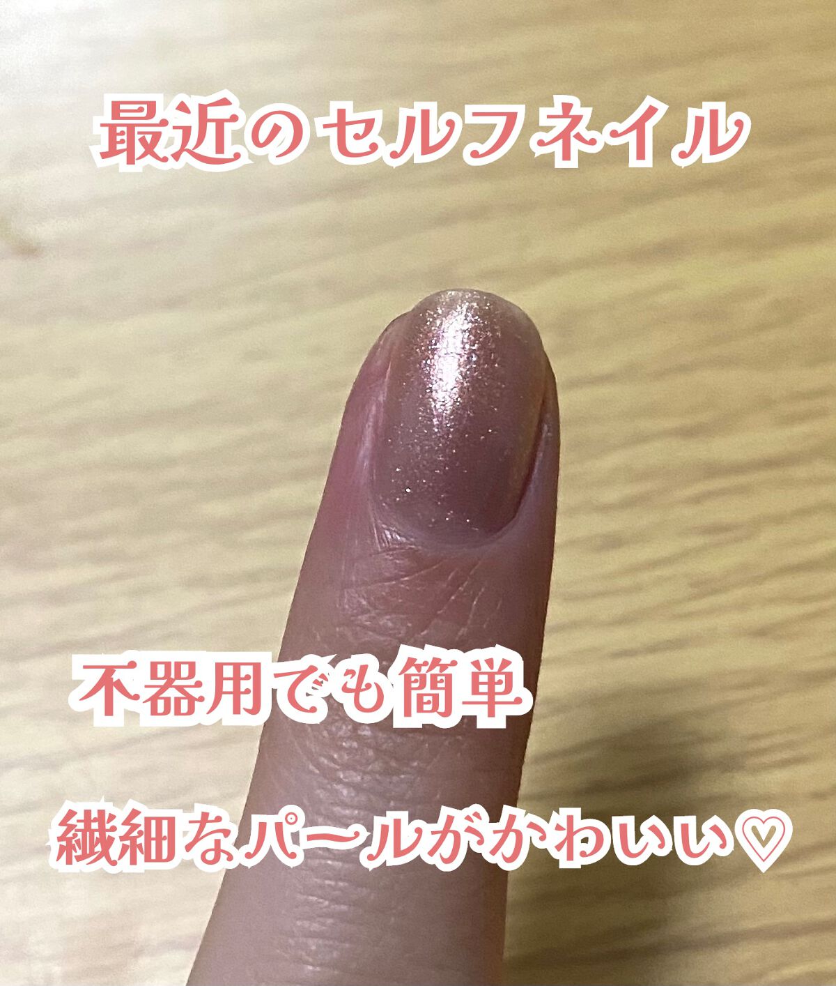 カラフルネイルズ/キャンメイク/マニキュアを使ったクチコミ(1枚目)