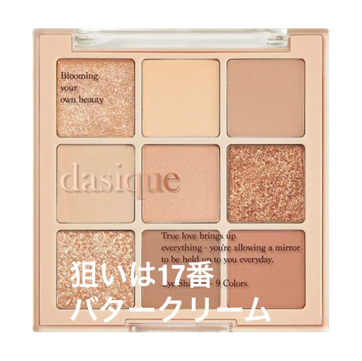 ムードペブルネイル/rom&nd/マニキュアを使ったクチコミ（2枚目）