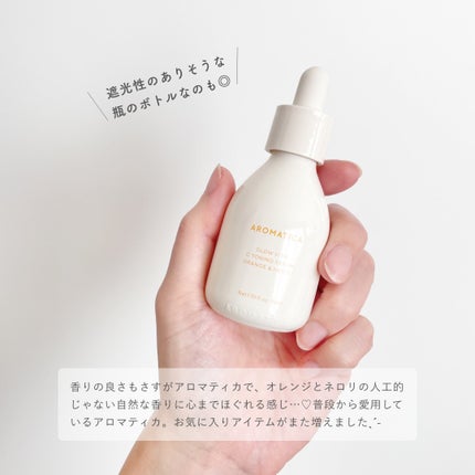 グロービタCトーニングセラム/AROMATICA/美容液を使ったクチコミ(4枚目)