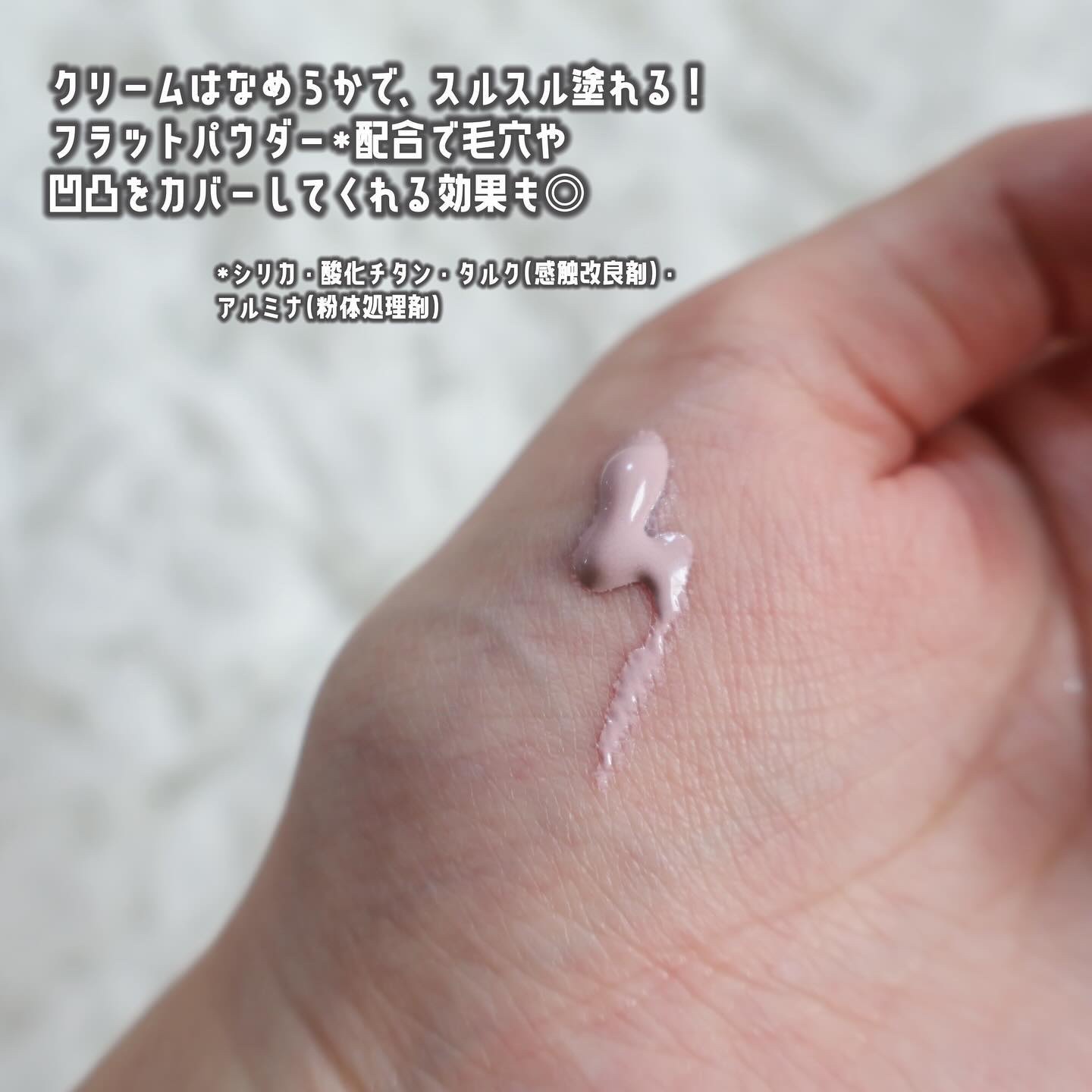 カラーコントロールベース ライラックパープル/COSCOS/化粧下地を使ったクチコミ（2枚目）