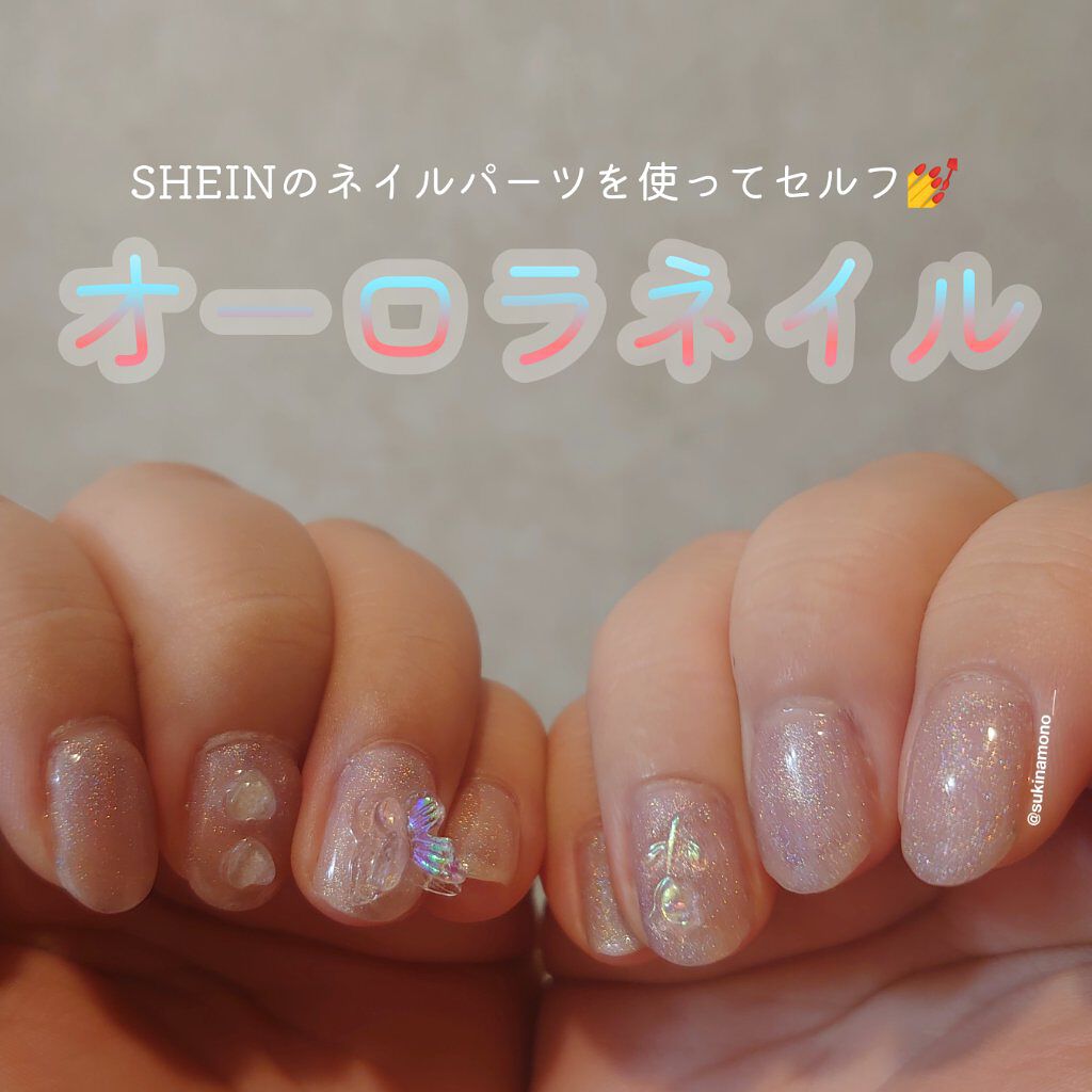 パル カラージェル/キャンドゥ/ジェルネイルを使ったクチコミ（1枚目）