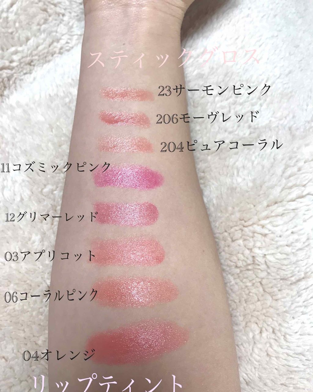 オペラ シアーリップカラー RN/OPERA/リップグロスを使ったクチコミ(2枚目)