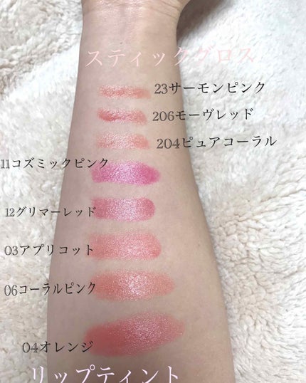 オペラ シアーリップカラー RN/OPERA/リップグロスを使ったクチコミ(2枚目)