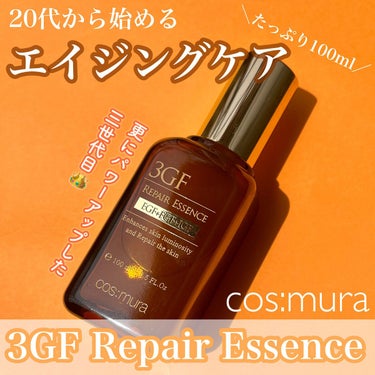 ＼20代からエイジングケアを始めよう🌻／
────────────
✔︎cos:mura
3GF REPAIR ESSENCE
100ml
────────────

🌻特徴
✔︎"3GF（成長因子）"