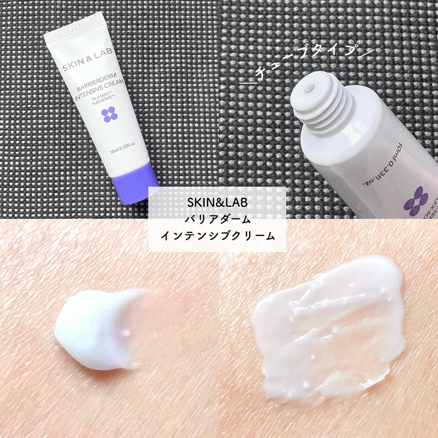 Asami on LIPS 「\SKIN&LABの中でもベストセラーアイテムが勢揃いしたホ..」(5枚目)