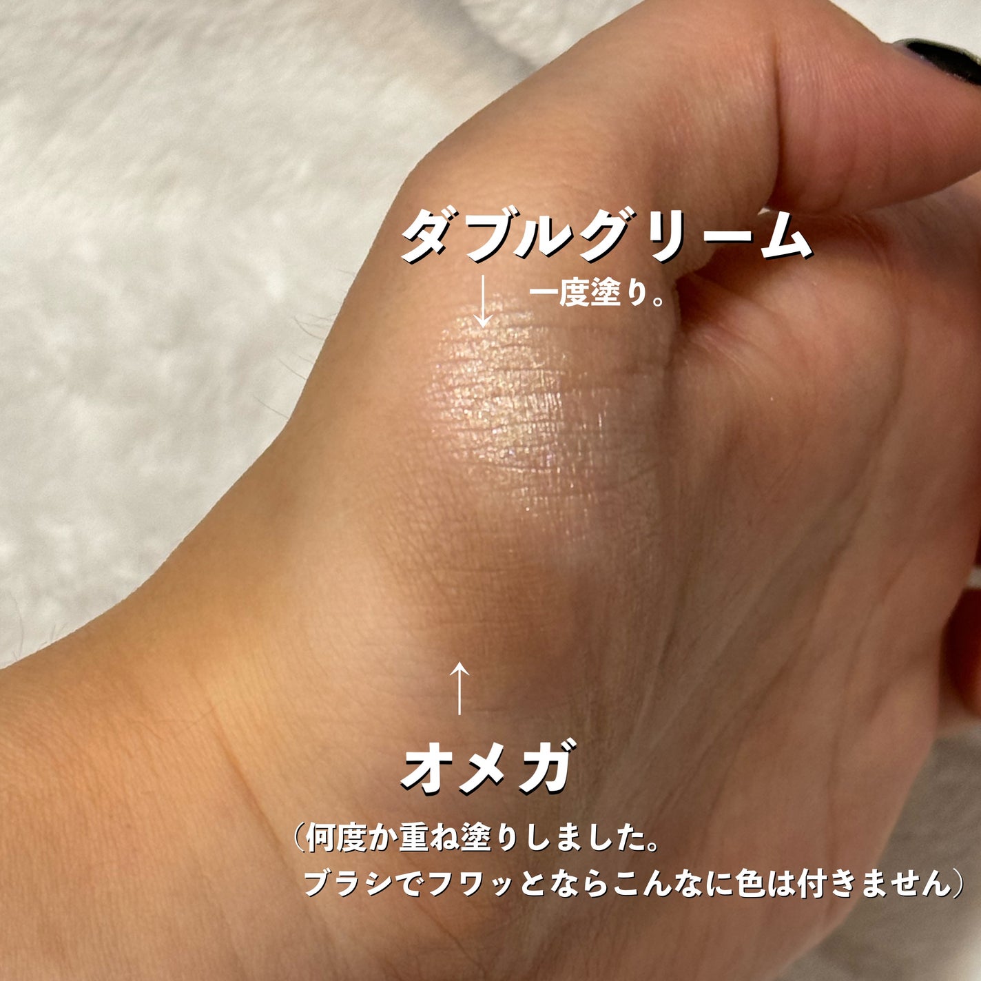 スカルプト&グロウ デュオ ハイライト&コントアーパレット/M・A・C/プレストパウダーを使ったクチコミ(2枚目)