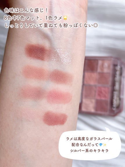 プティパレットアイズ(マットタイプ)/キャンメイク/パウダーアイシャドウを使ったクチコミ(3枚目)