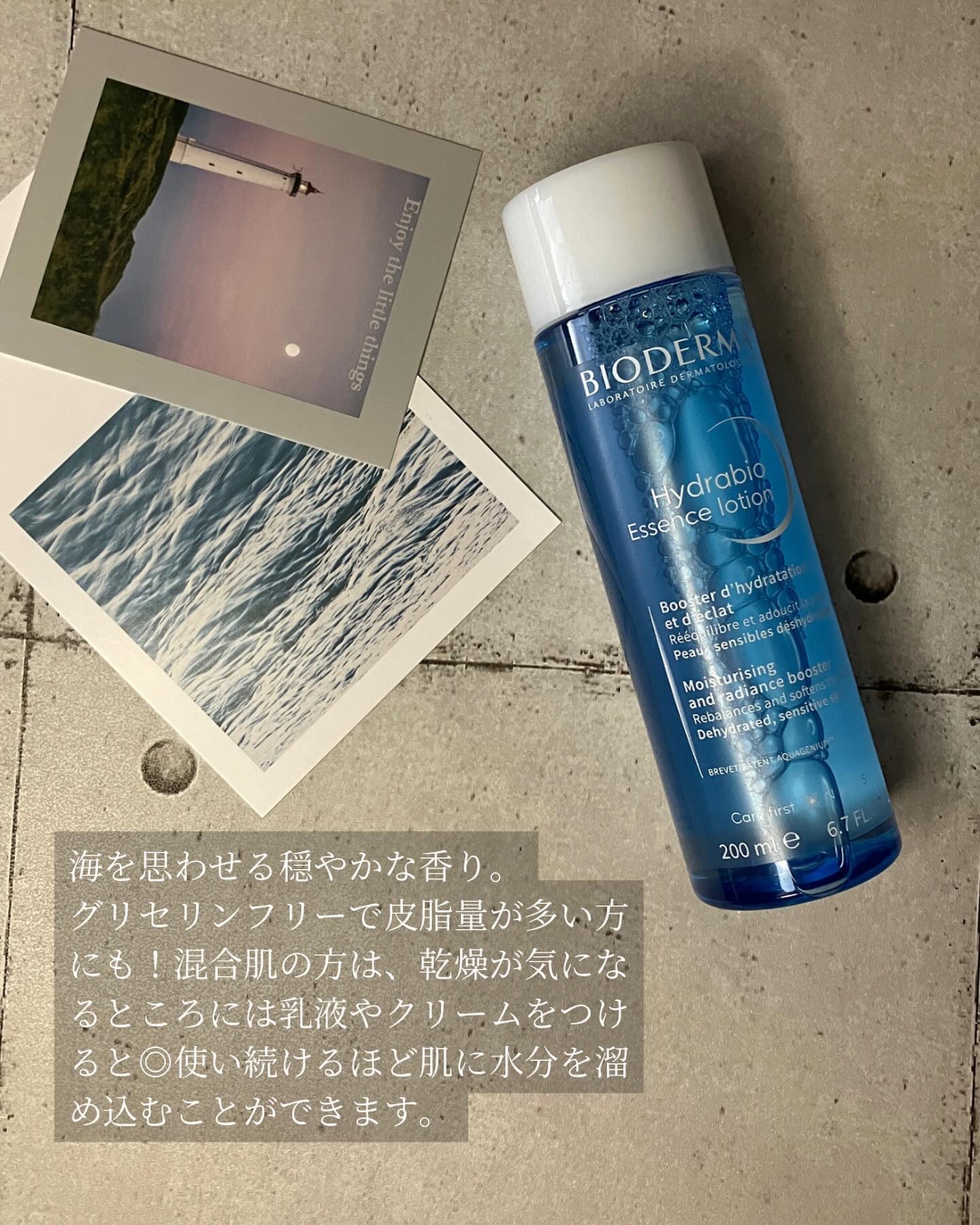 イドラビオ エッセンスローション/ビオデルマ/化粧水を使ったクチコミ（3枚目）