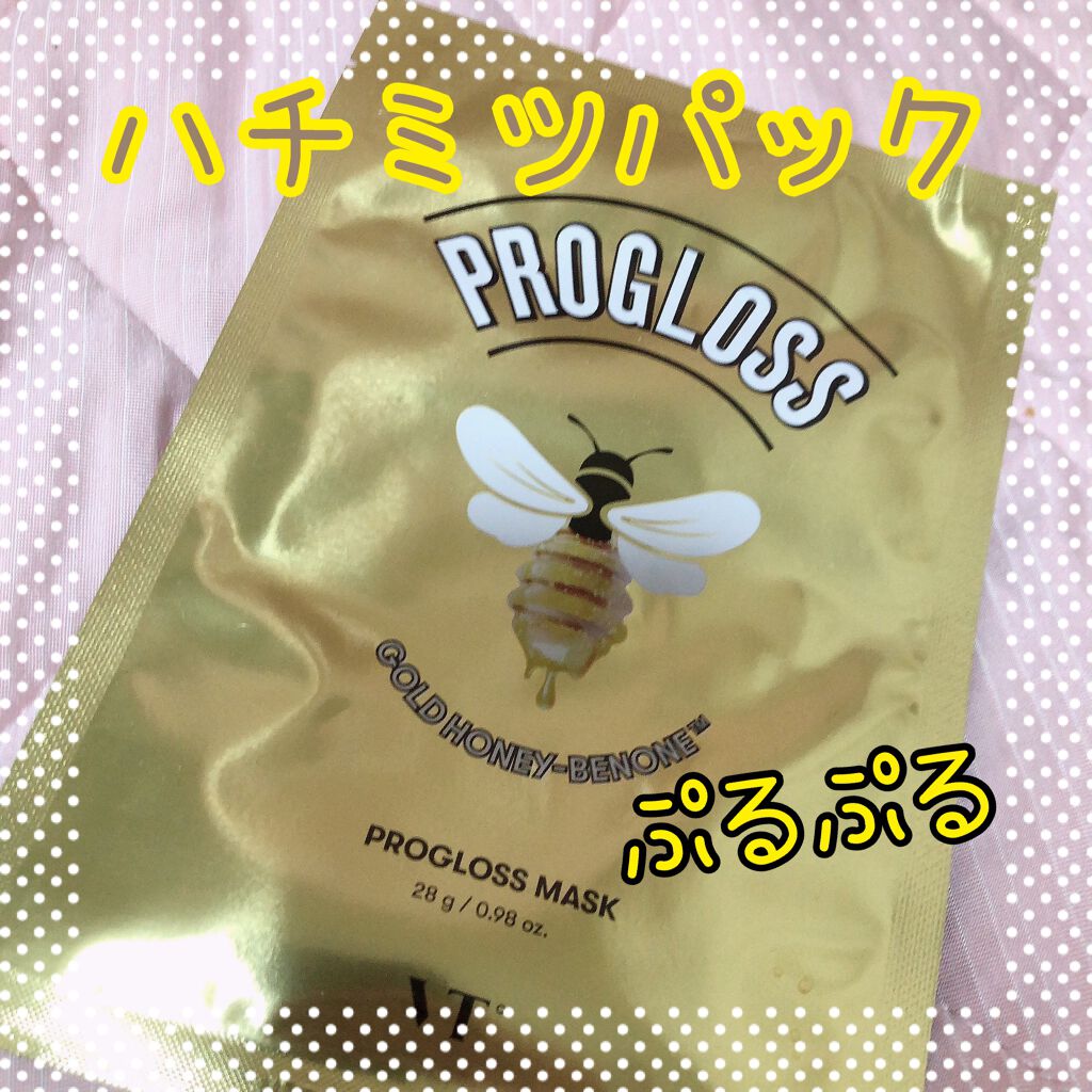 モイストリファイン 化粧液 II しっとり/ファンケル/化粧水を使ったクチコミ(1枚目)