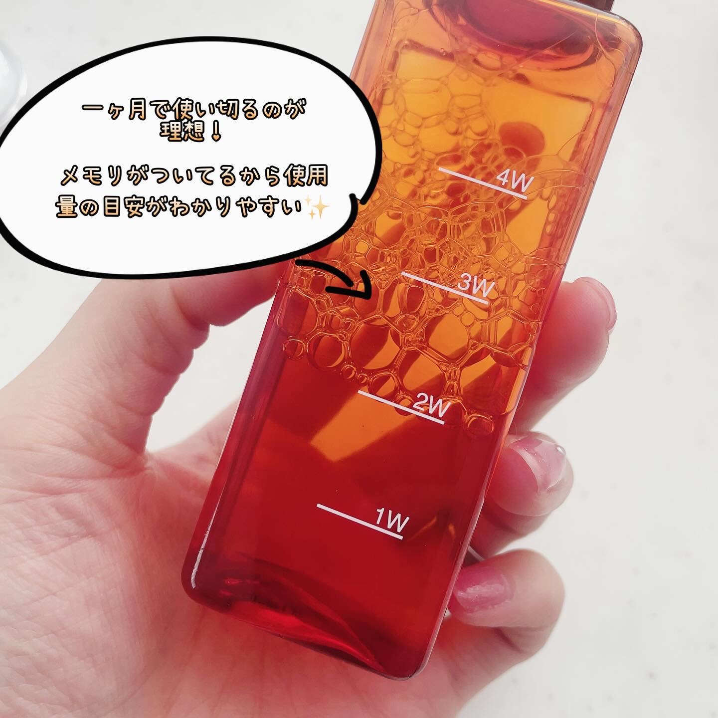 エンリッチ ローション/サイクルプラス/化粧水を使ったクチコミ（3枚目）