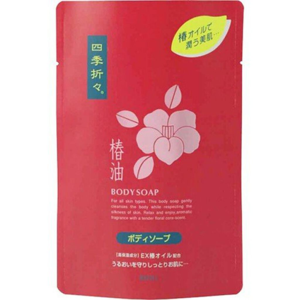 椿油 ボディソープ 詰替