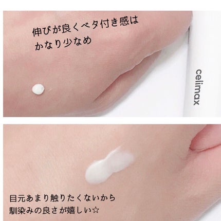 を使ったクチコミ(2枚目)