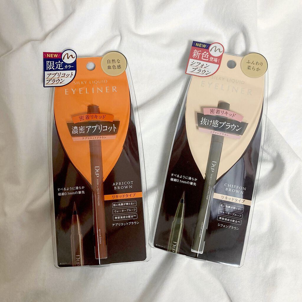 シルキーリキッドアイライナーWP/D-UP/リキッドアイライナーを使ったクチコミ（3枚目）