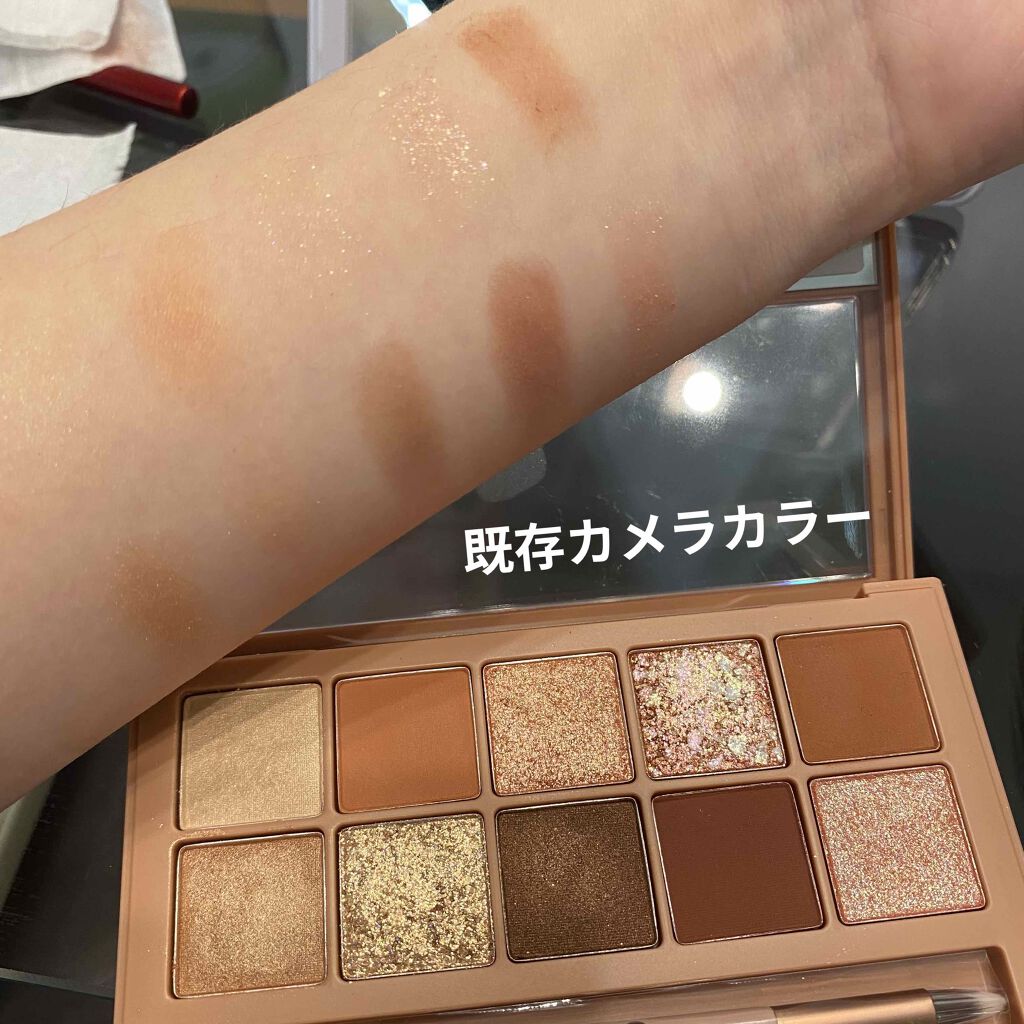 プロ アイ パレット/CLIO/アイシャドウパレットを使ったクチコミ(2枚目)