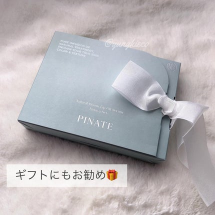 ナチュラルブルームリップオイルセラム 3色セット/PINATE/リップグロスを使ったクチコミ(4枚目)