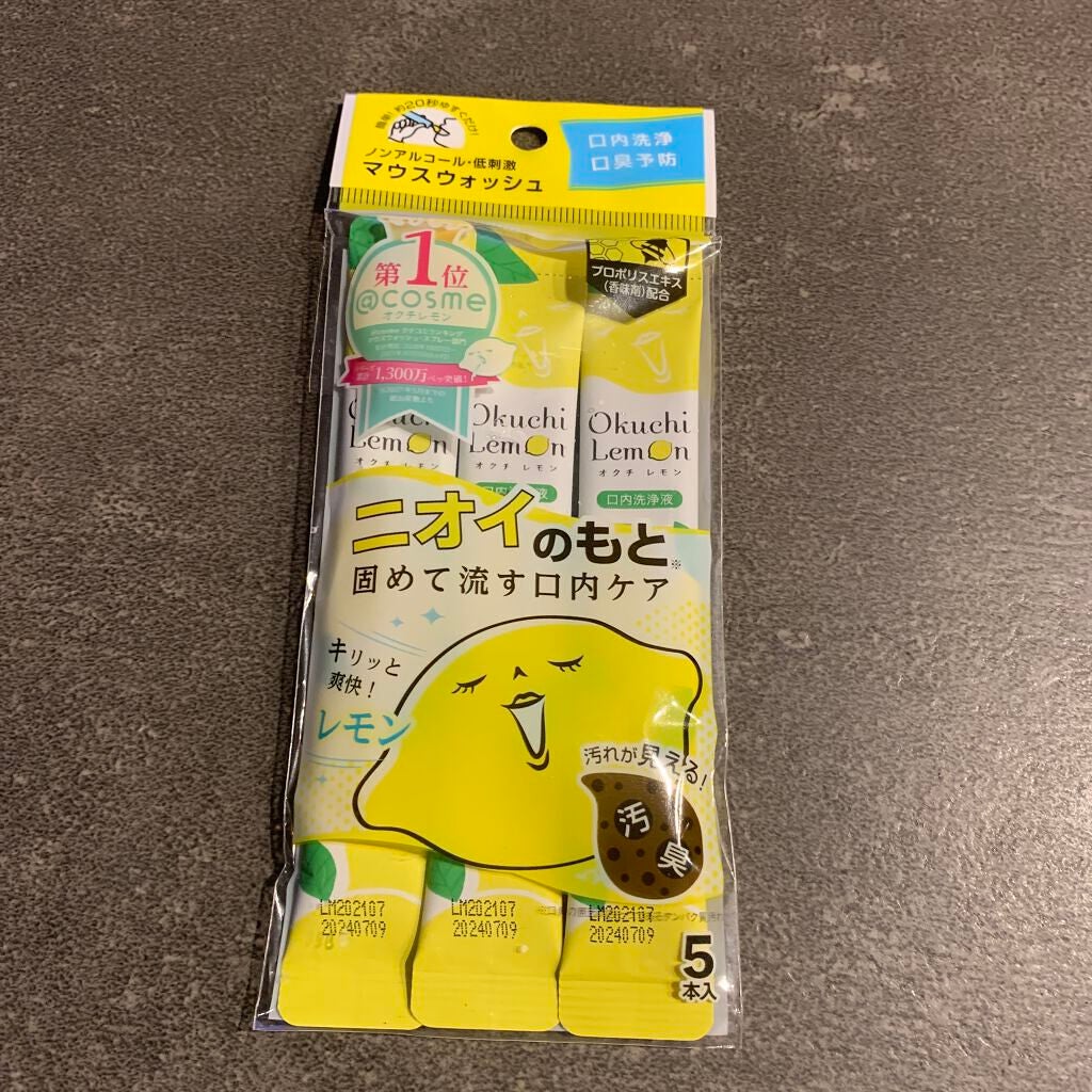 オクチレモン(マウスウォッシュ)/オクチシリーズ/マウスウォッシュ・スプレーを使ったクチコミ(2枚目)