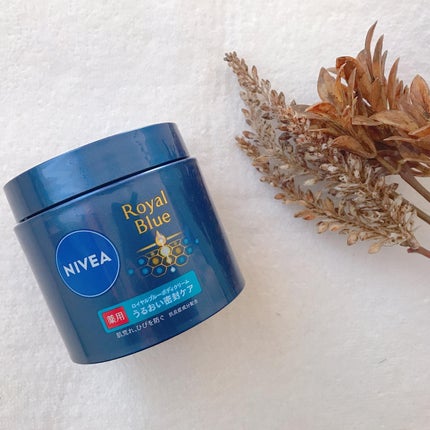 ニベア ロイヤルブルーボディクリーム うるおい密封ケア/ニベア/ボディクリームを使ったクチコミ(1枚目)