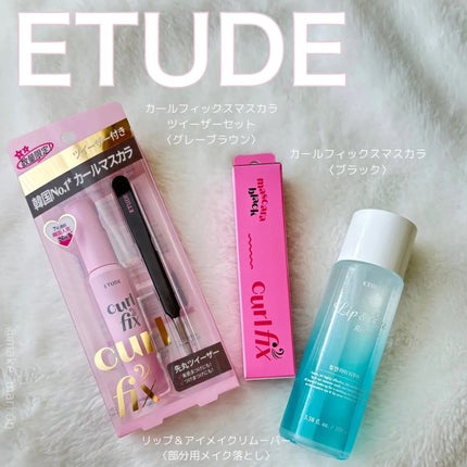 リップ&アイメイクリムーバー/ETUDE/ポイントメイクリムーバーを使ったクチコミ(1枚目)