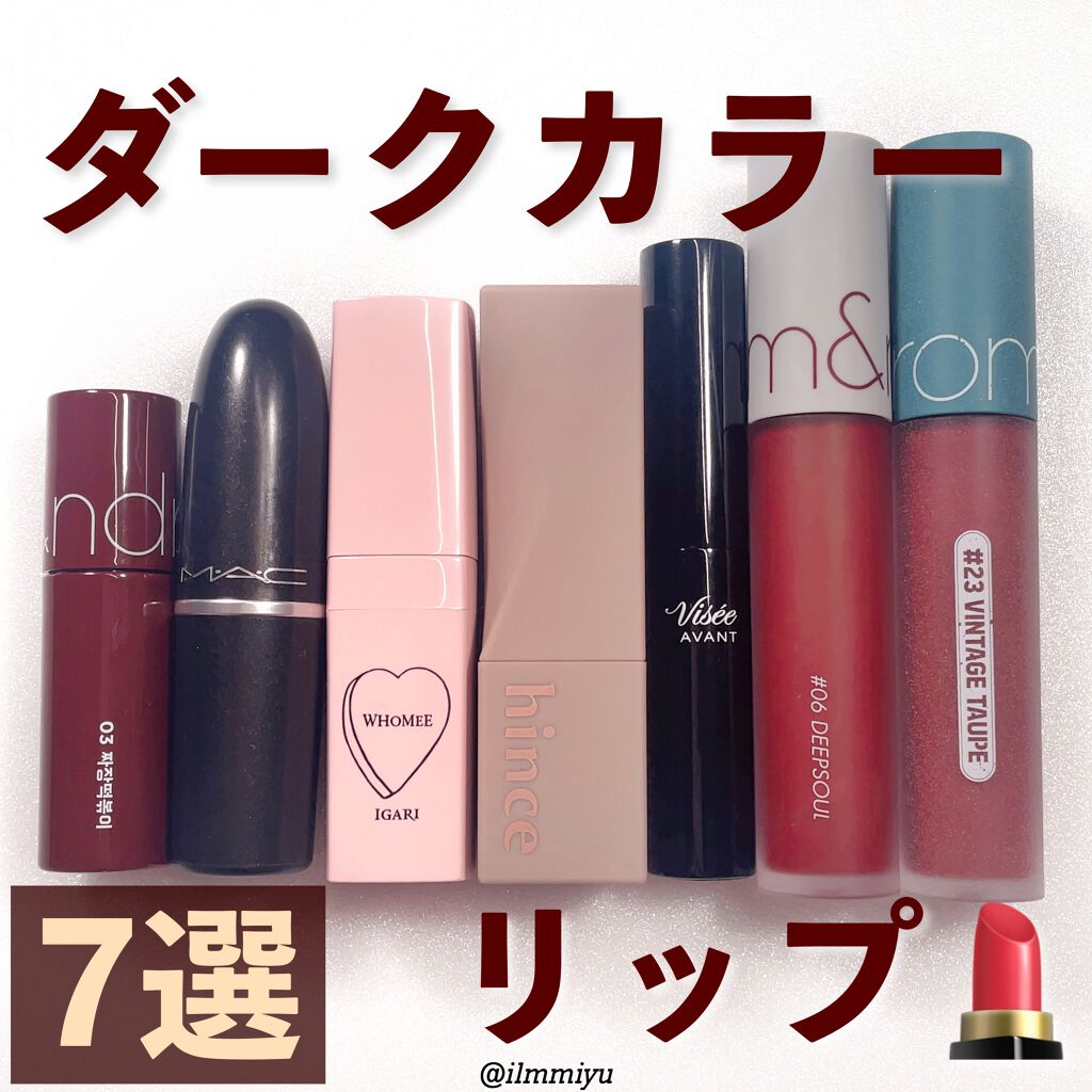 リップスティック/M・A・C/口紅を使ったクチコミ(1枚目)