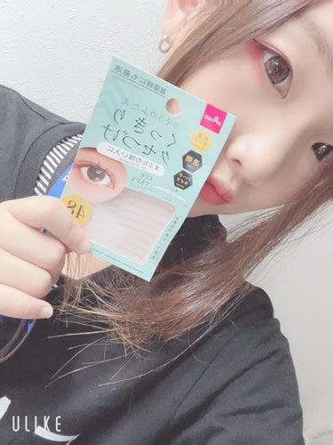 たろすちゃん on LIPS 「おかえり！二重テープ！瞼が厚くてこのテープしか勝たん(•᷄ὤ•..」（2枚目）