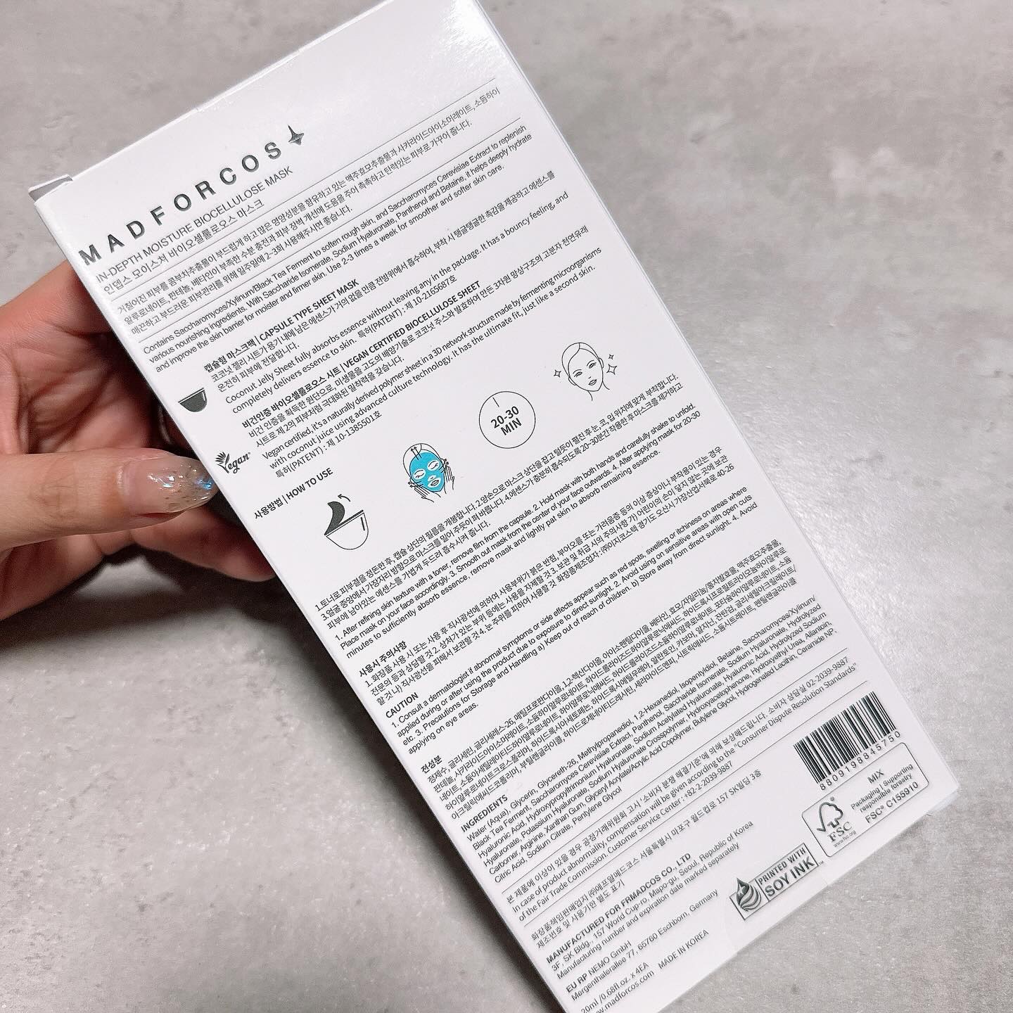 インデップス™モイスチャーバイオセルロースマスク/MADFORCOS/シートマスク・パックを使ったクチコミ（3枚目）
