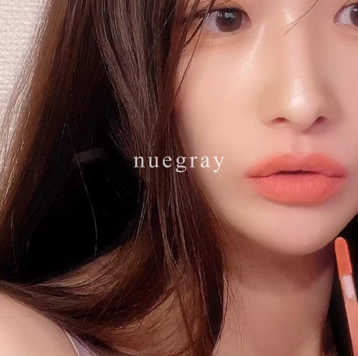 Rちゃん/美容レポ on LIPS 「୨୧┈┈┈┈┈┈┈┈┈┈┈┈┈┈┈୨୧🤍𝗡𝘂𝗲𝗴𝗿𝗮𝘆ㅤ🤍クリ..」(1枚目)