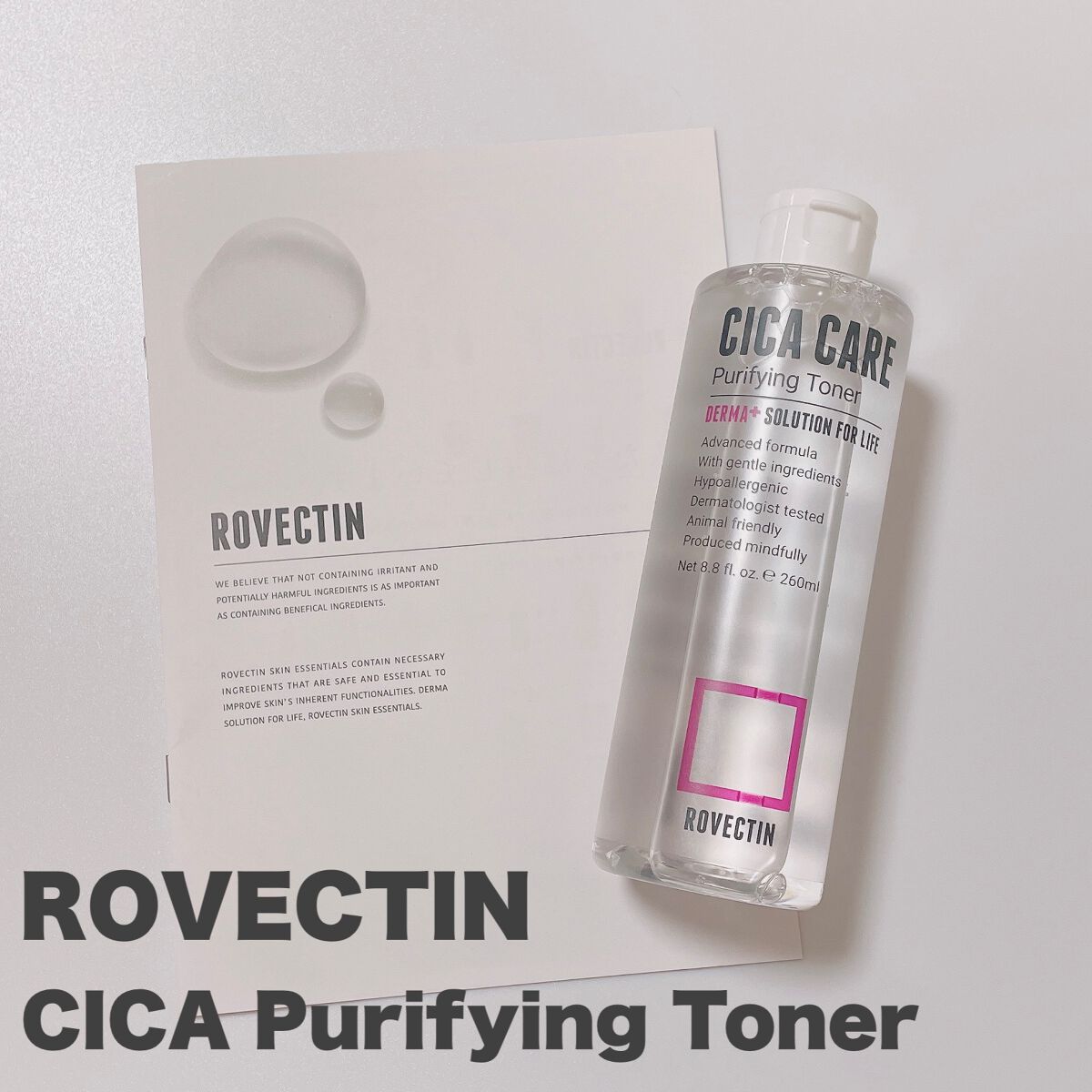 CICAピュリファイング トナー/ロベクチン/化粧水を使ったクチコミ（1枚目）