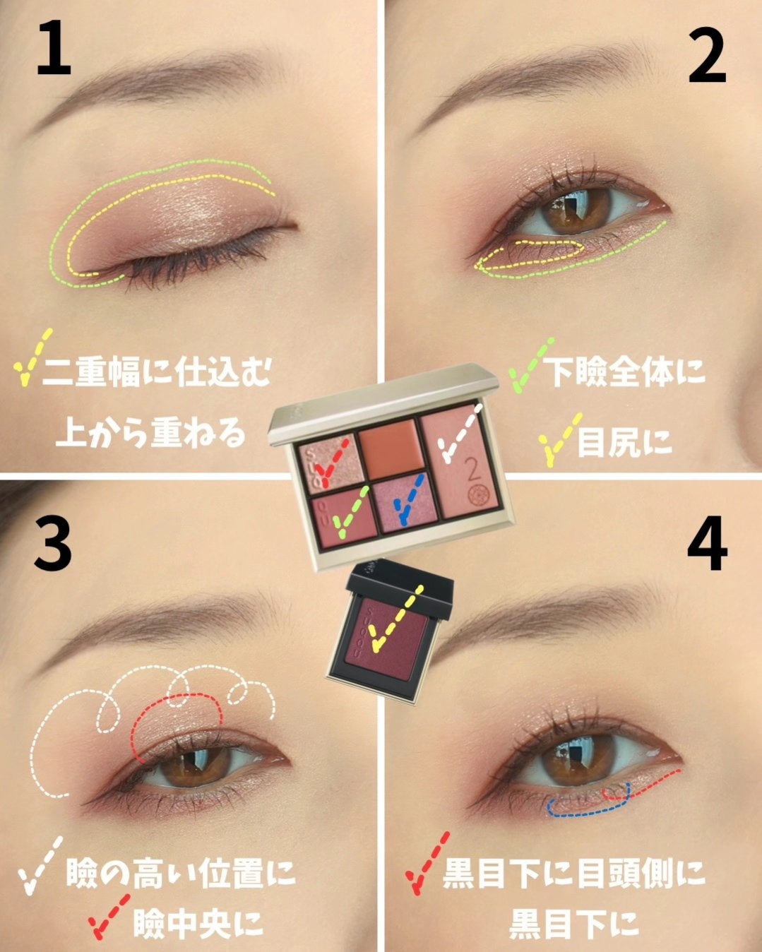 トーン タッチ アイズ/SUQQU/単色アイシャドウを使ったクチコミ(4枚目)