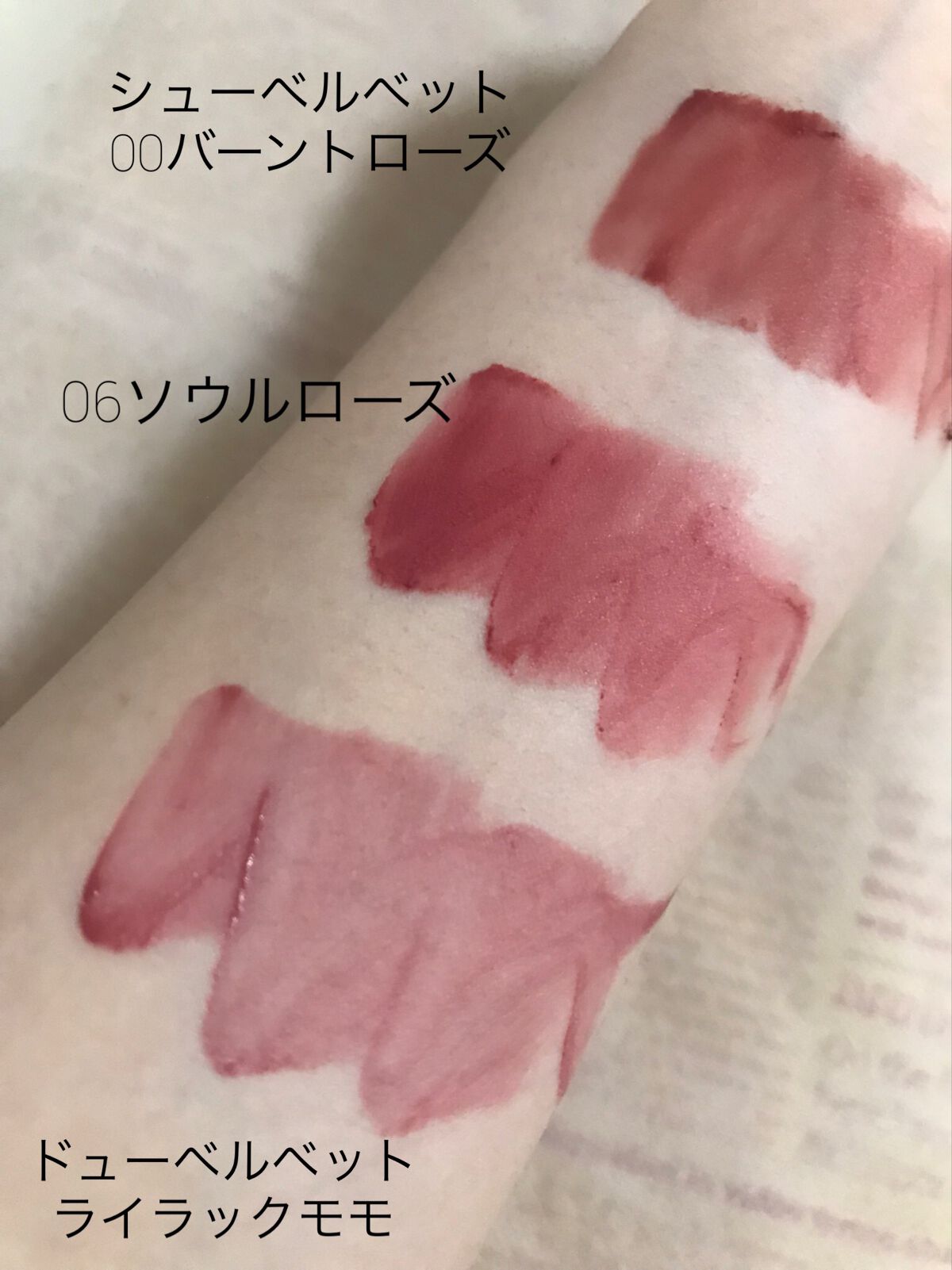 デューティント/AMUSE/リップティントを使ったクチコミ(8枚目)