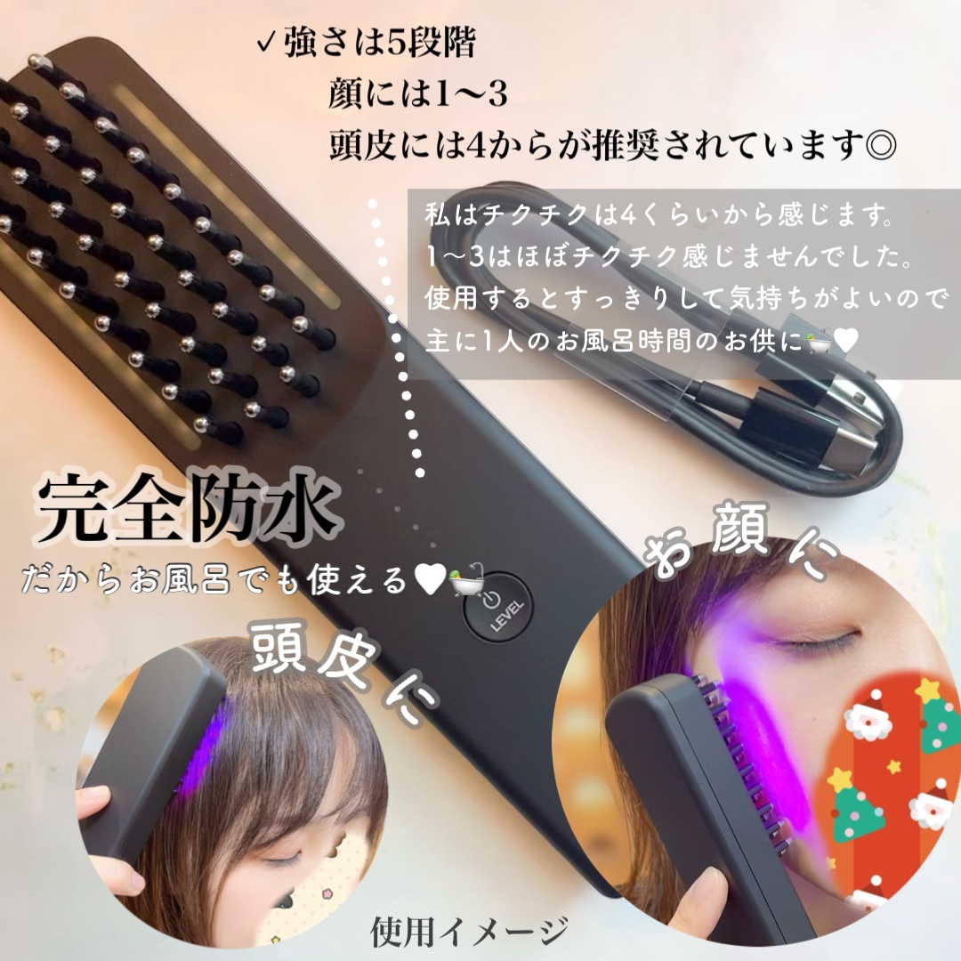 エレキブラシ/Brighte/美顔器・マッサージを使ったクチコミ（3枚目）