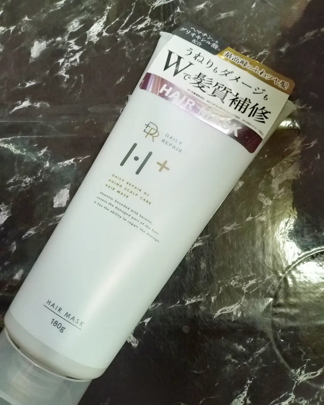 リペアヘアマスク/DRH+/ヘアマスク・ヘアパックを使ったクチコミ（1枚目）