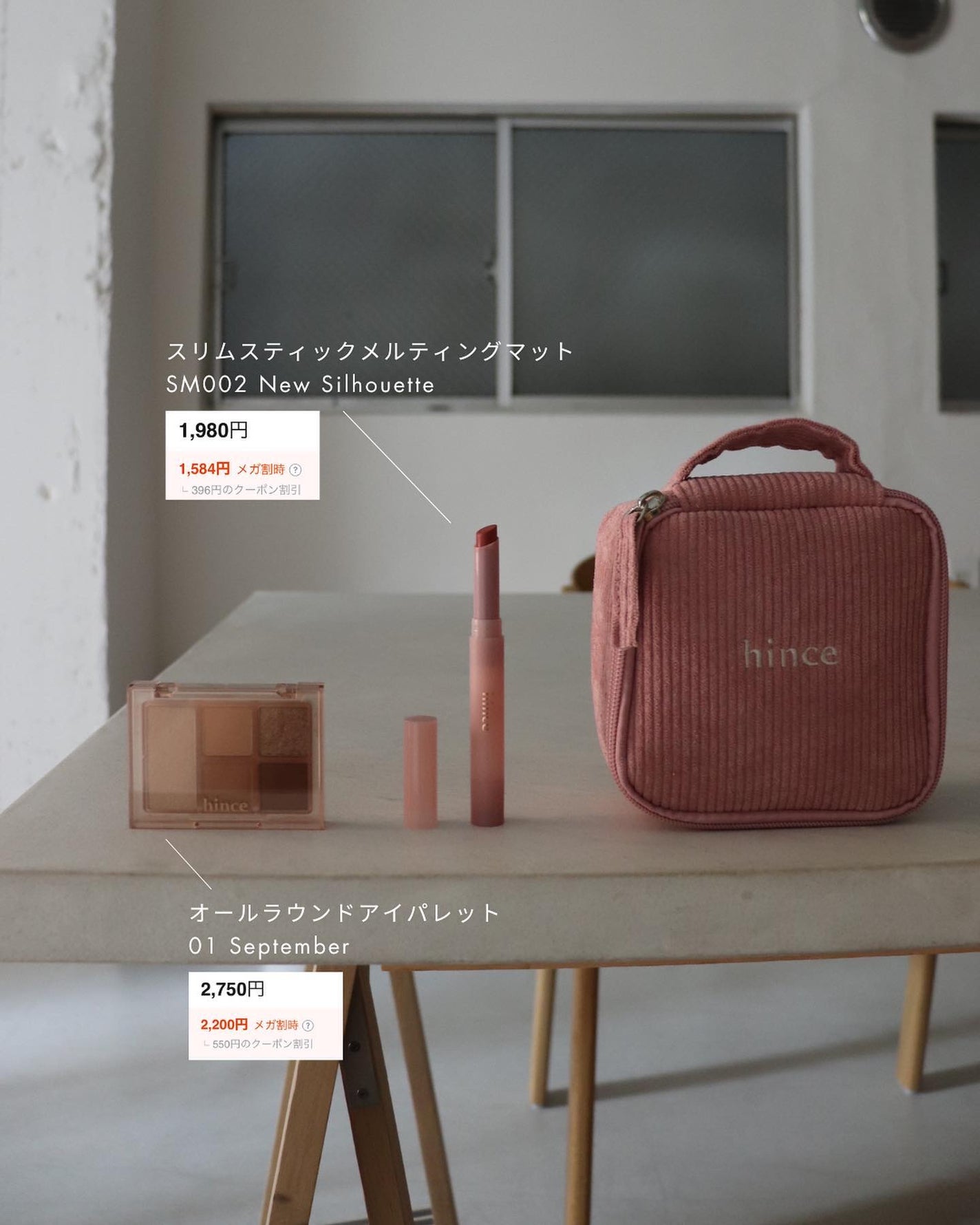 オールラウンドアイパレット/hince/マルチパレットを使ったクチコミ(2枚目)