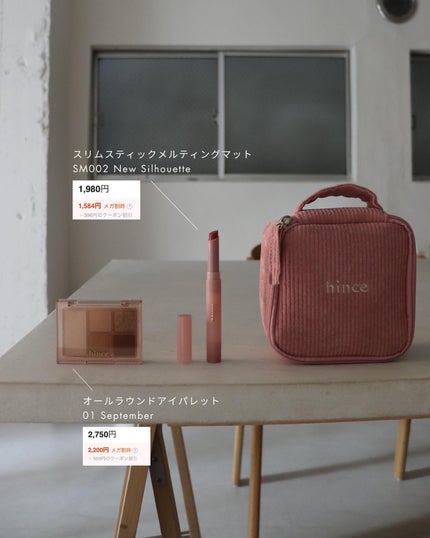 オールラウンドアイパレット/hince/マルチパレットを使ったクチコミ(2枚目)