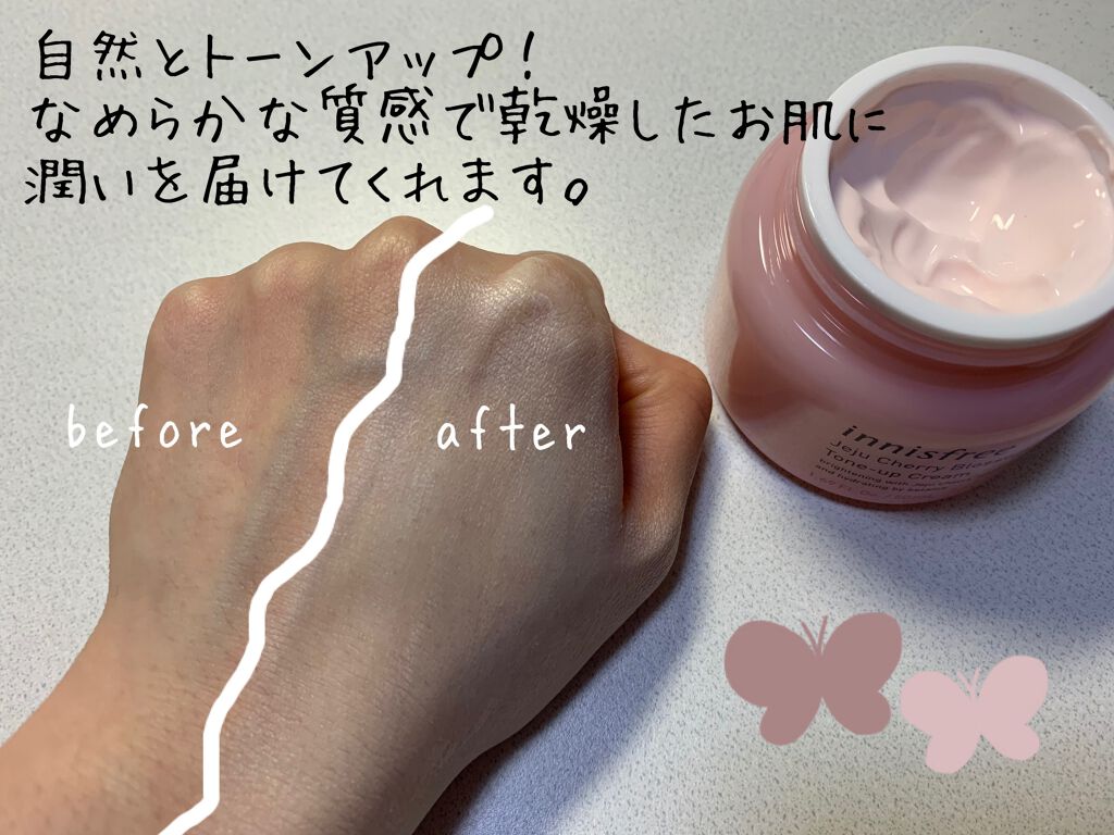 チェジュ チェリーブロッサム トーンアップクリーム/innisfree/化粧下地を使ったクチコミ（2枚目）