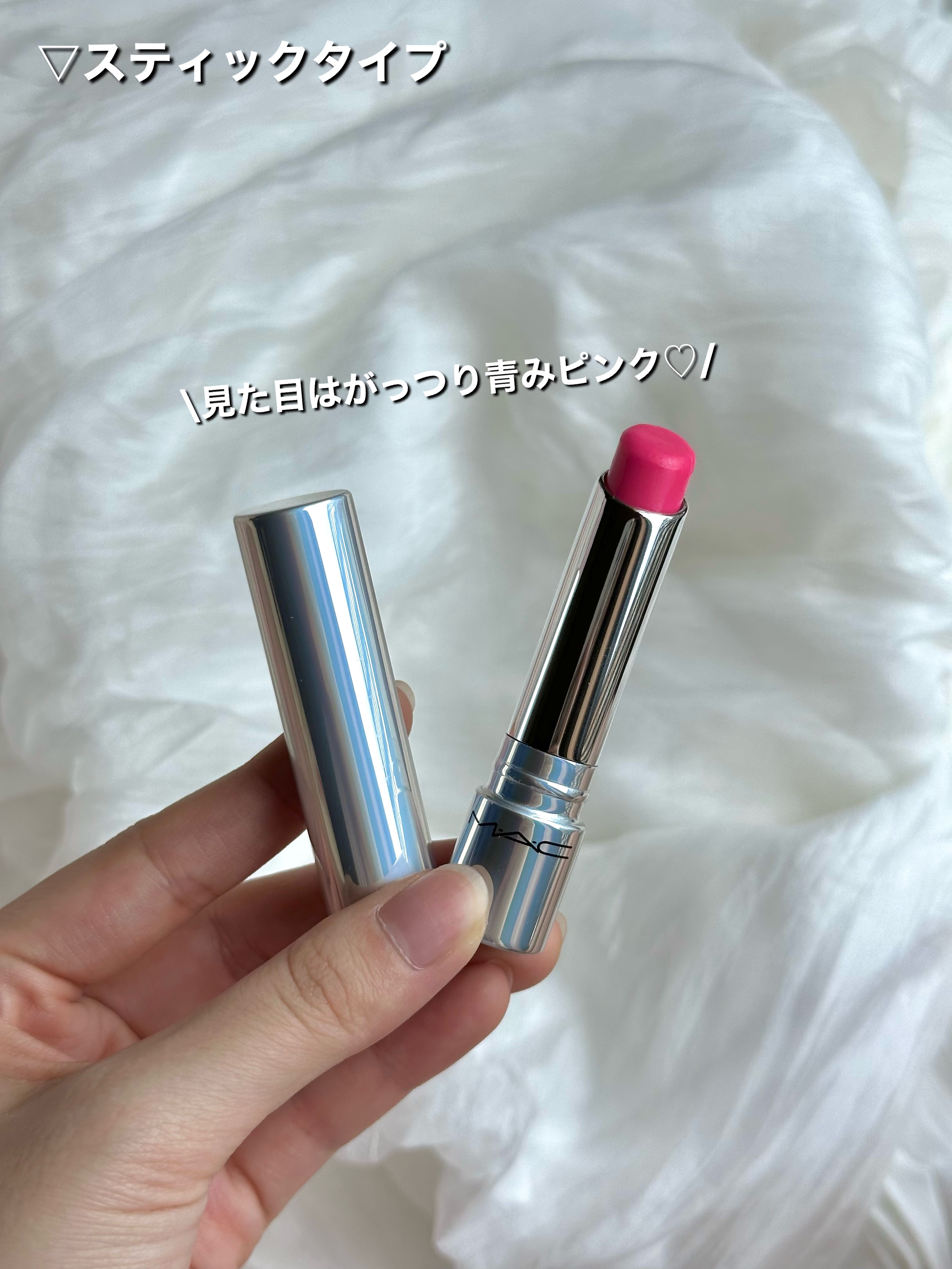 グロー プレイ テンダートーク リップ バーム/M・A・C/リップバームを使ったクチコミ（2枚目）