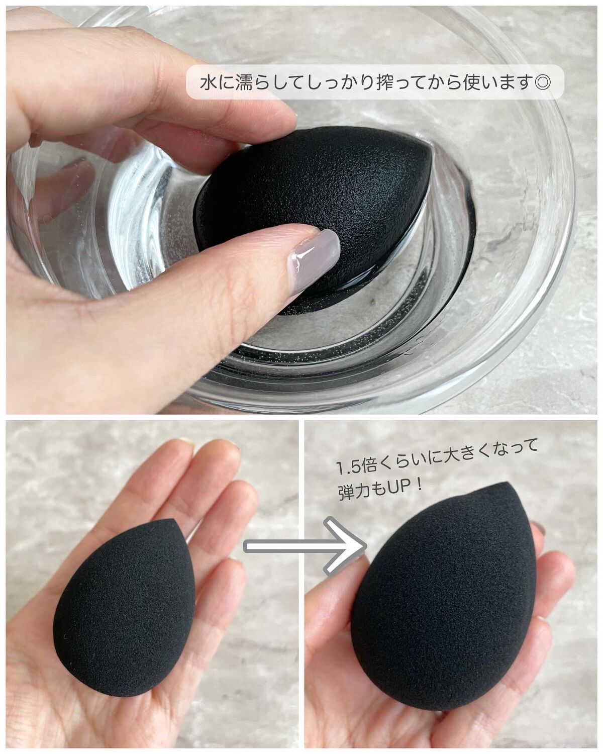 テクニカルブレンダー/ブリリアージュ/パフ・スポンジを使ったクチコミ（3枚目）