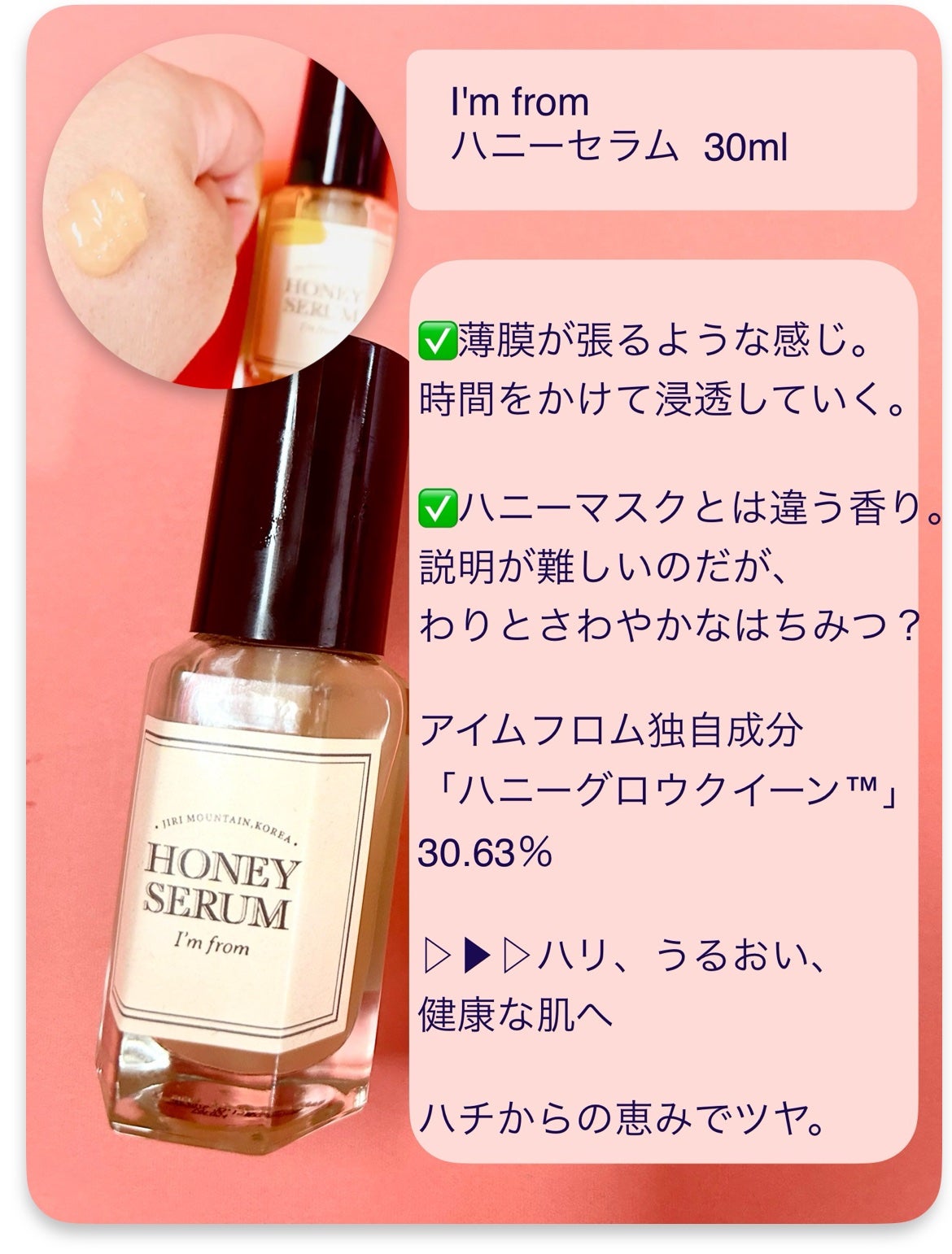 リップスリーピングマスク/LANEIGE/リップバームを使ったクチコミ(7枚目)