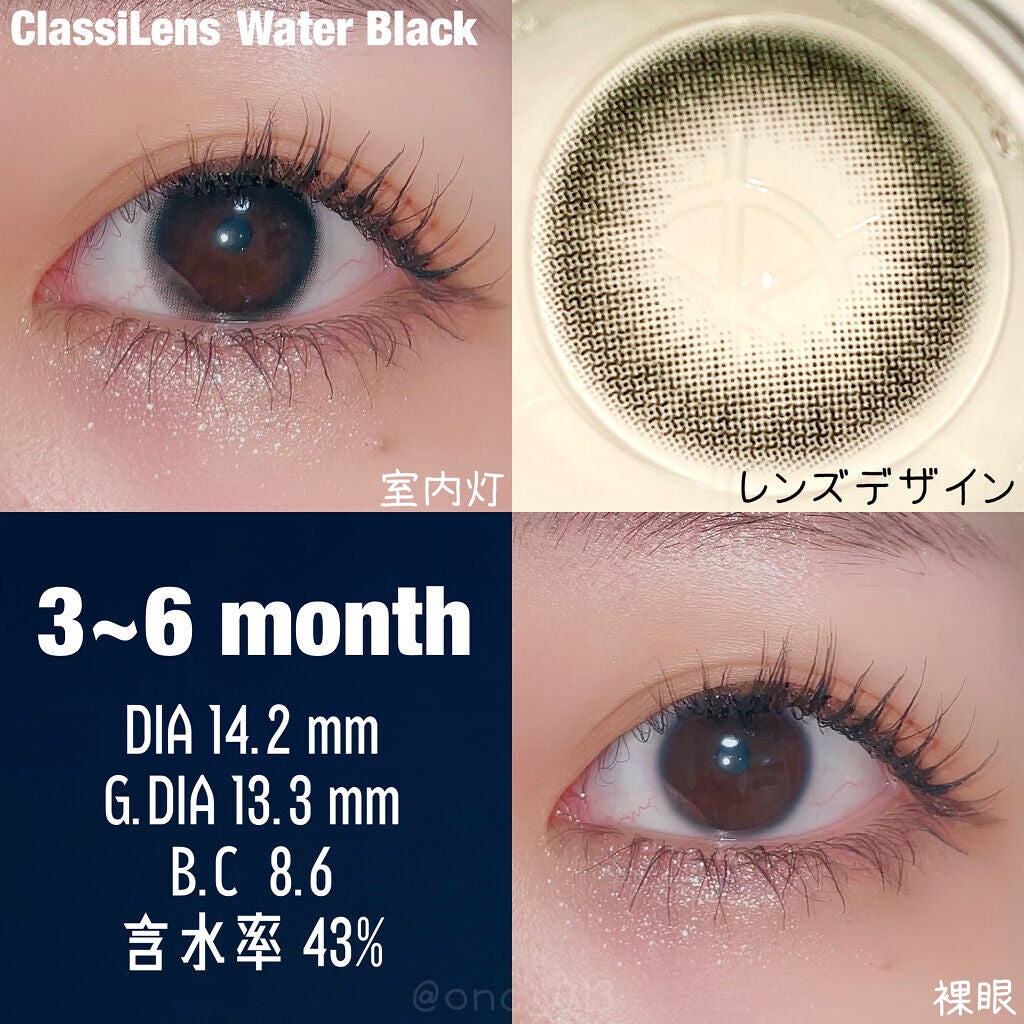 かぴ on LIPS 「...﹏﹏﹏﹏﹏﹏﹏﹏﹏﹏﹏ClassiLensWaterBl..」(2枚目)