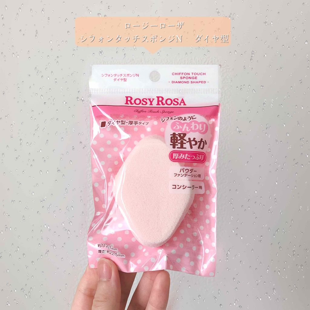 グロスフィルム ファンデーション/Koh Gen Do/パウダーファンデーションを使ったクチコミ(3枚目)