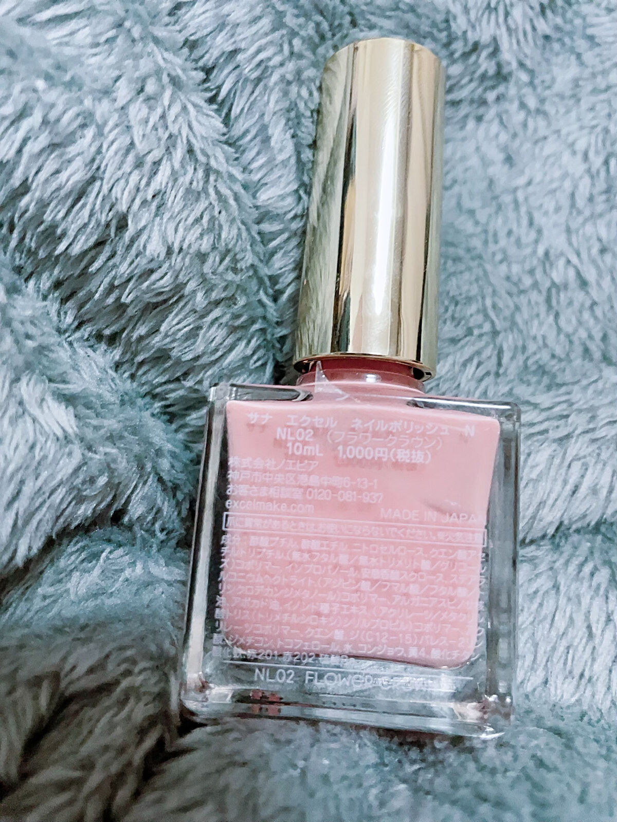 エクセル ネイルポリッシュ N/excel/マニキュアを使ったクチコミ（2枚目）