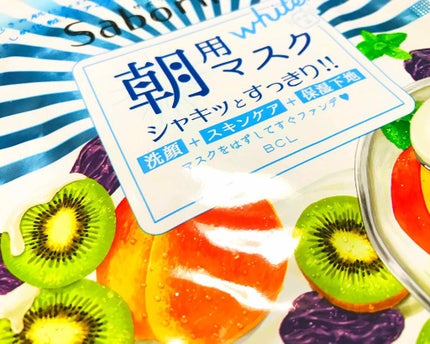 目ざまシート フレッシュ果実のホワイトタイプ/サボリーノ/シートマスク・パックを使ったクチコミ(1枚目)