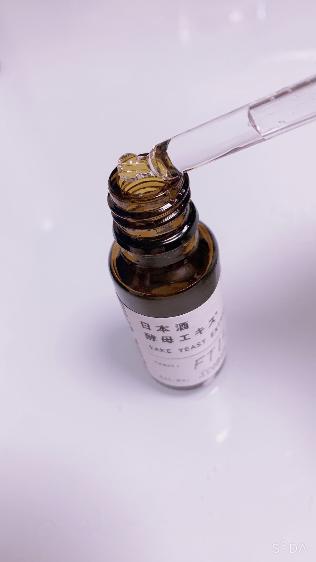 日本酒酵母エキス/KOME LAB/美容液を使ったクチコミ(1枚目)