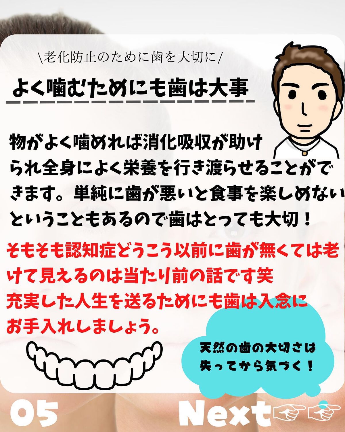 けんけん/健康美容で垢抜け🍀 on LIPS 「@kenkenuniversity_salon◀︎キレイになり..」(5枚目)